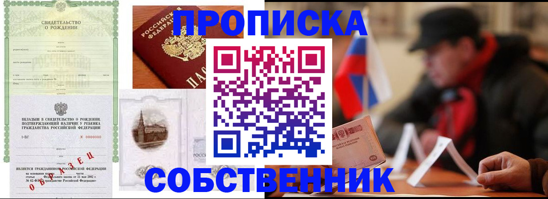 форма 3 в Кызыле